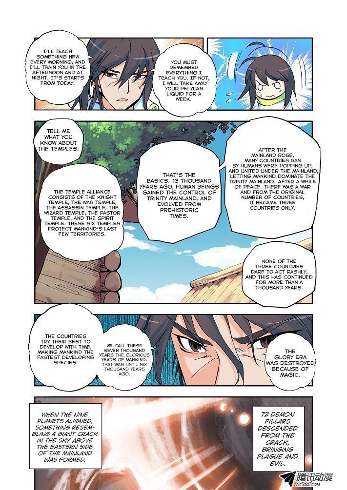 Shen Yin Wang Zuo chapter 7 page 3