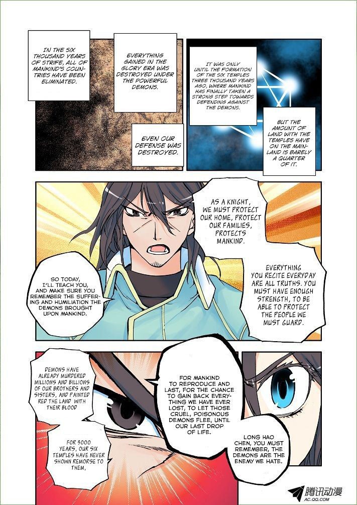 Shen Yin Wang Zuo chapter 7 page 5