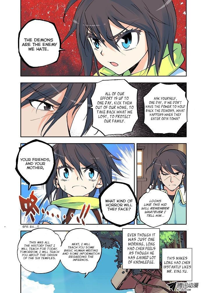 Shen Yin Wang Zuo chapter 7 page 6