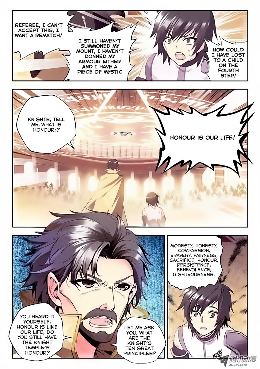 Shen Yin Wang Zuo chapter 71 page 2