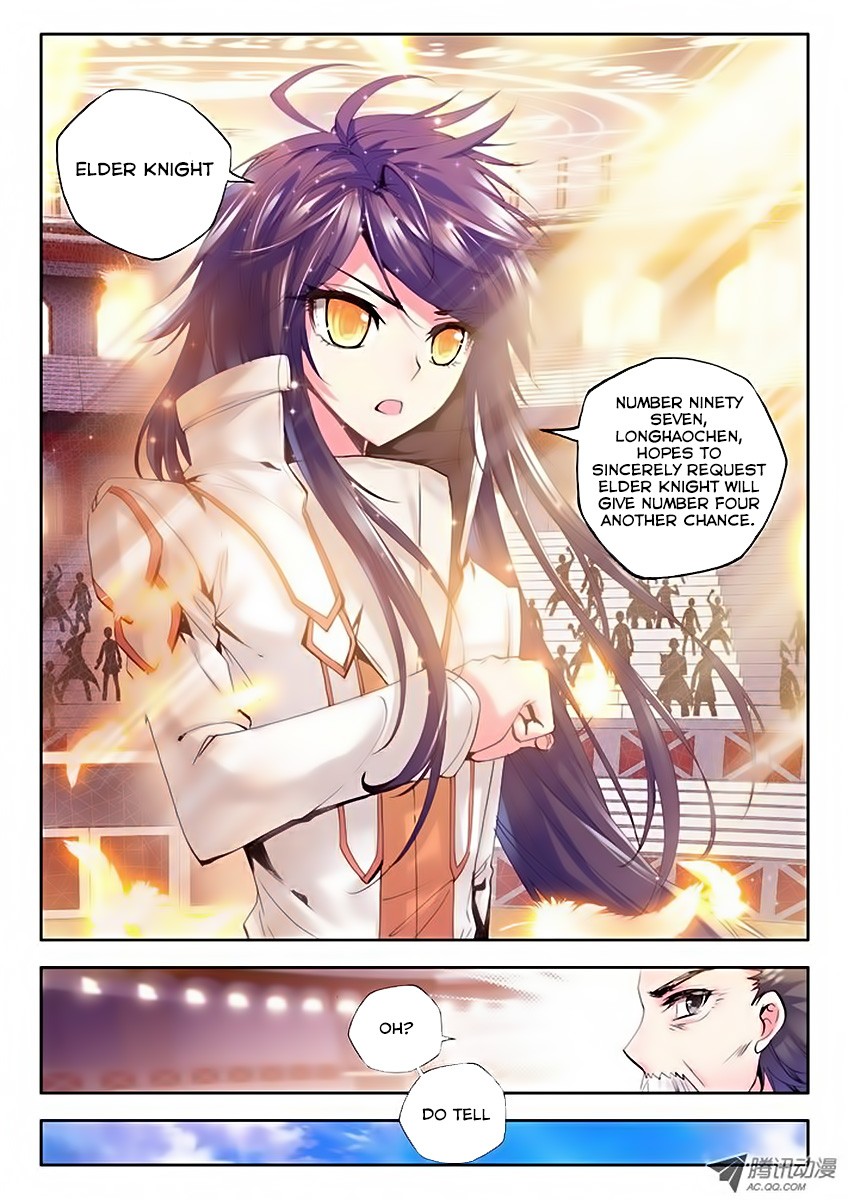 Shen Yin Wang Zuo chapter 71 page 4