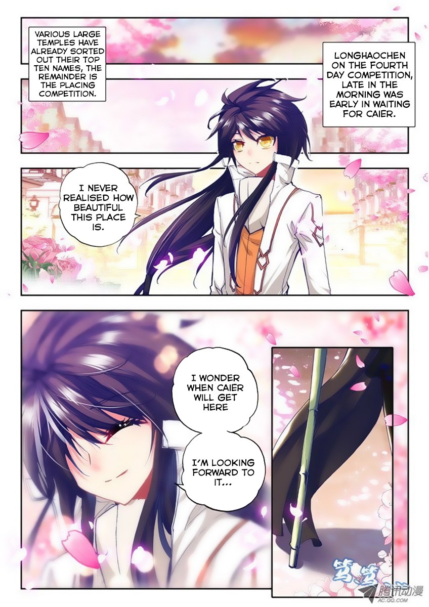 Shen Yin Wang Zuo chapter 72 page 8