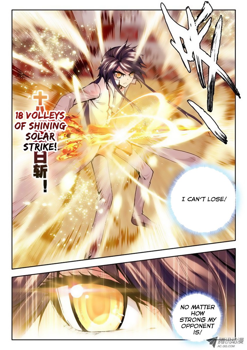 Shen Yin Wang Zuo chapter 74 page 11