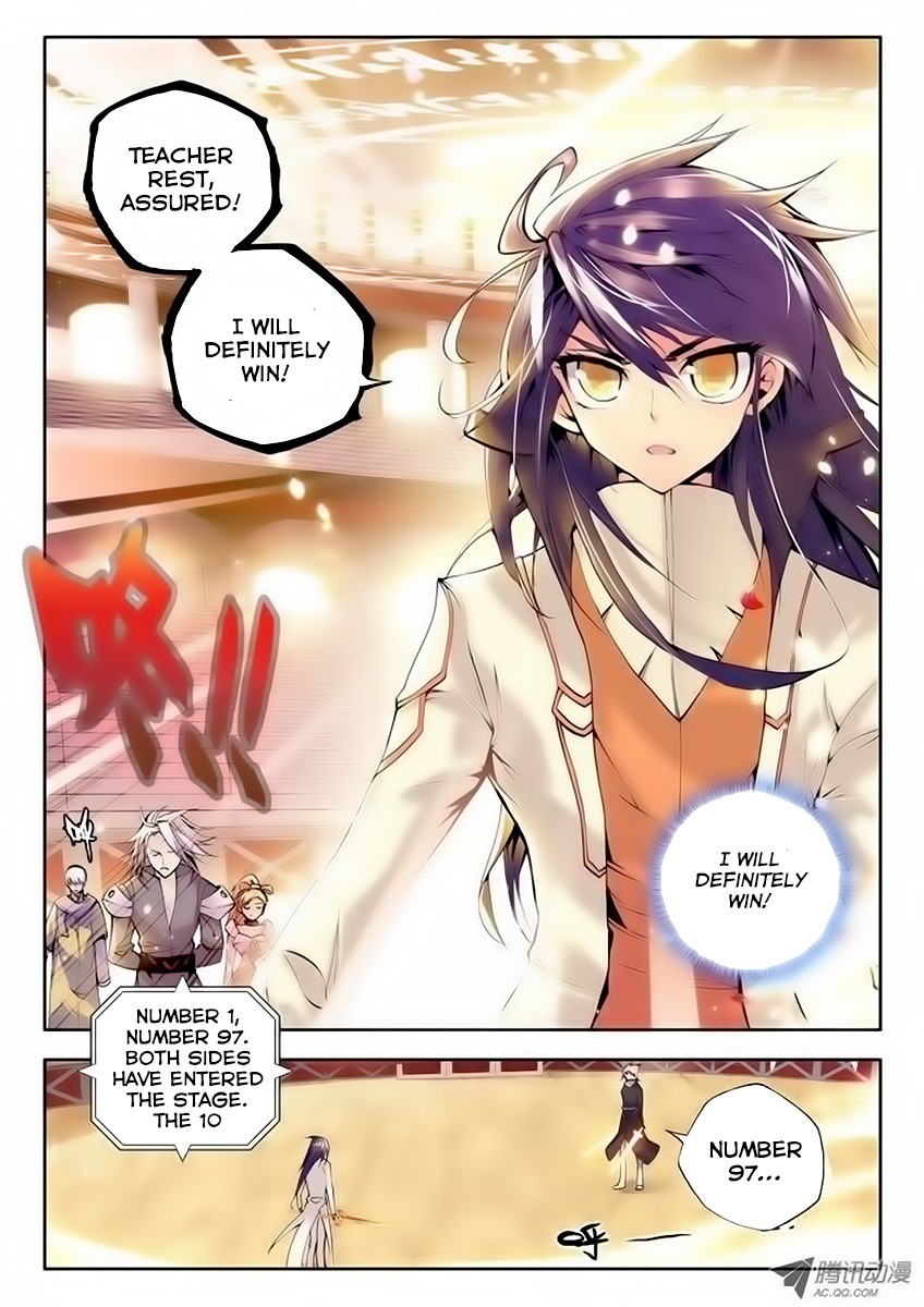 Shen Yin Wang Zuo chapter 74 page 4