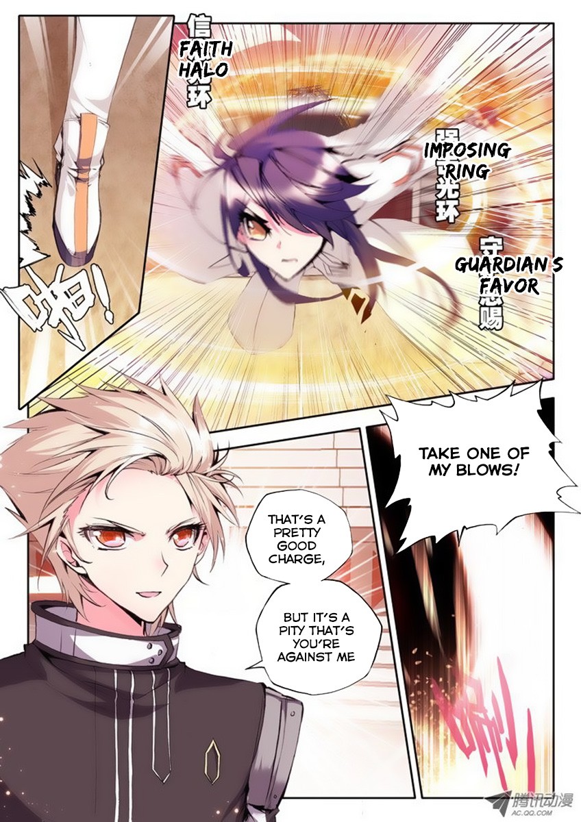 Shen Yin Wang Zuo chapter 74 page 6