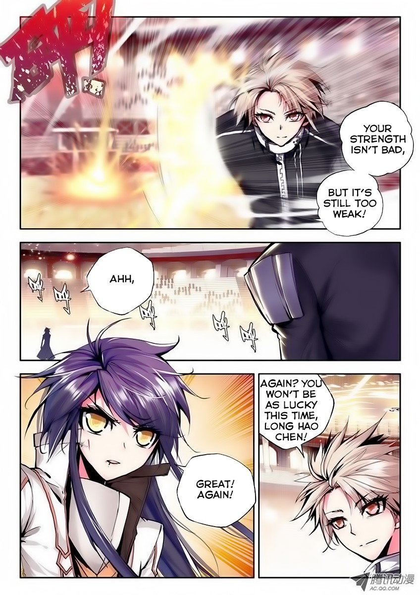 Shen Yin Wang Zuo chapter 75 page 2