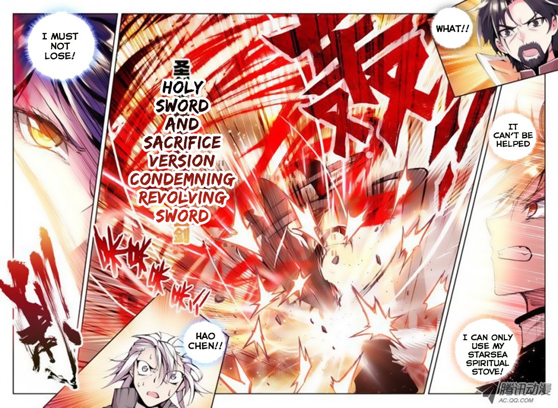 Shen Yin Wang Zuo chapter 75 page 7