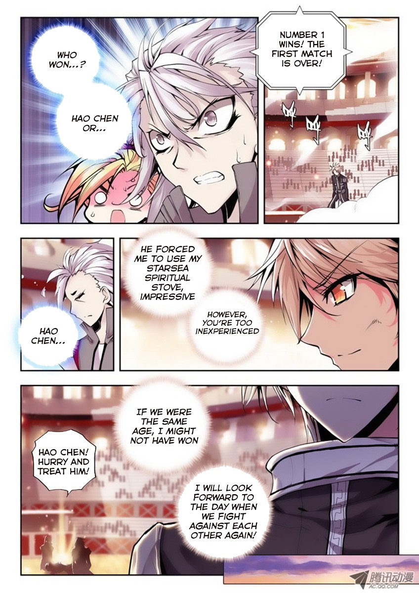 Shen Yin Wang Zuo chapter 75 page 9