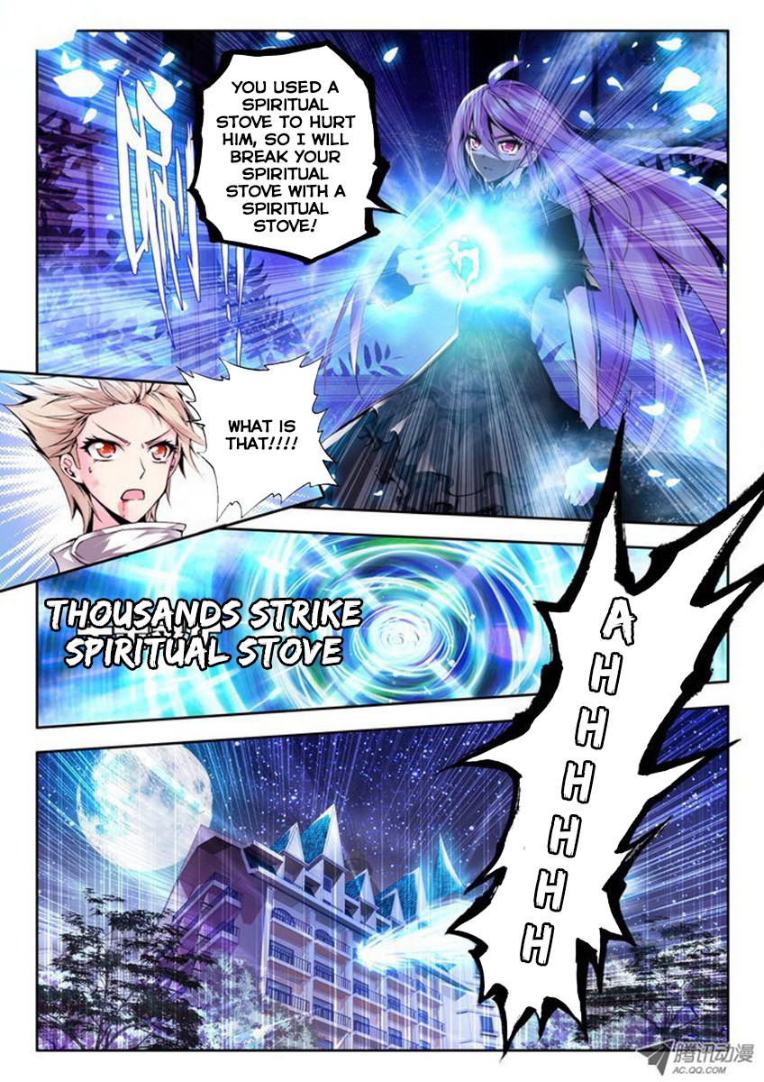 Shen Yin Wang Zuo chapter 76 page 12