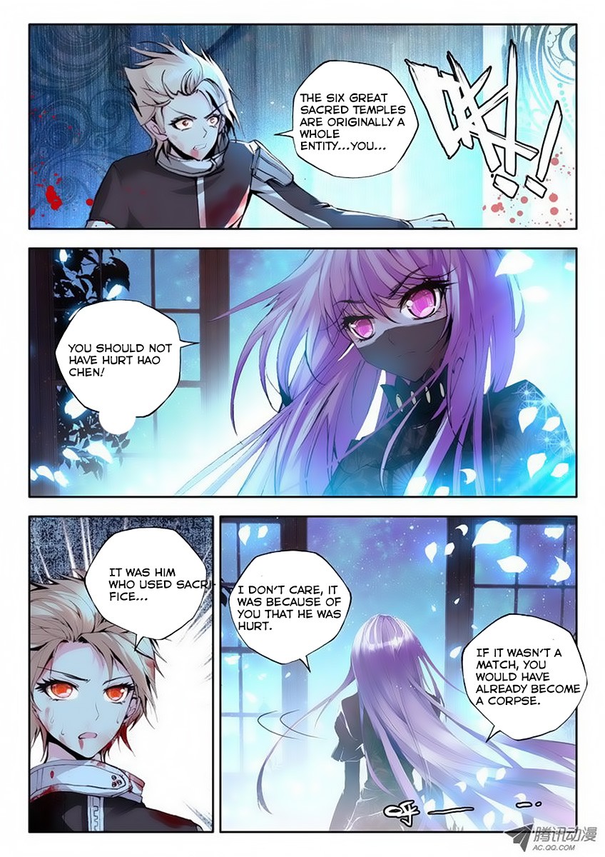 Shen Yin Wang Zuo chapter 76 page 13
