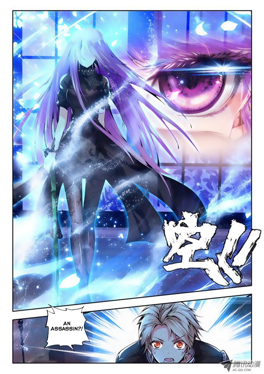 Shen Yin Wang Zuo chapter 76 page 8