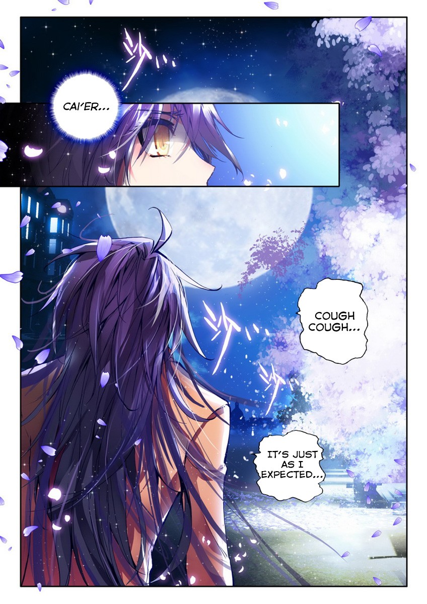 Shen Yin Wang Zuo chapter 77 page 6