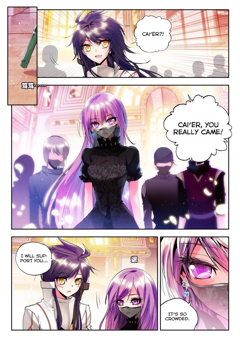 Shen Yin Wang Zuo chapter 78 page 12