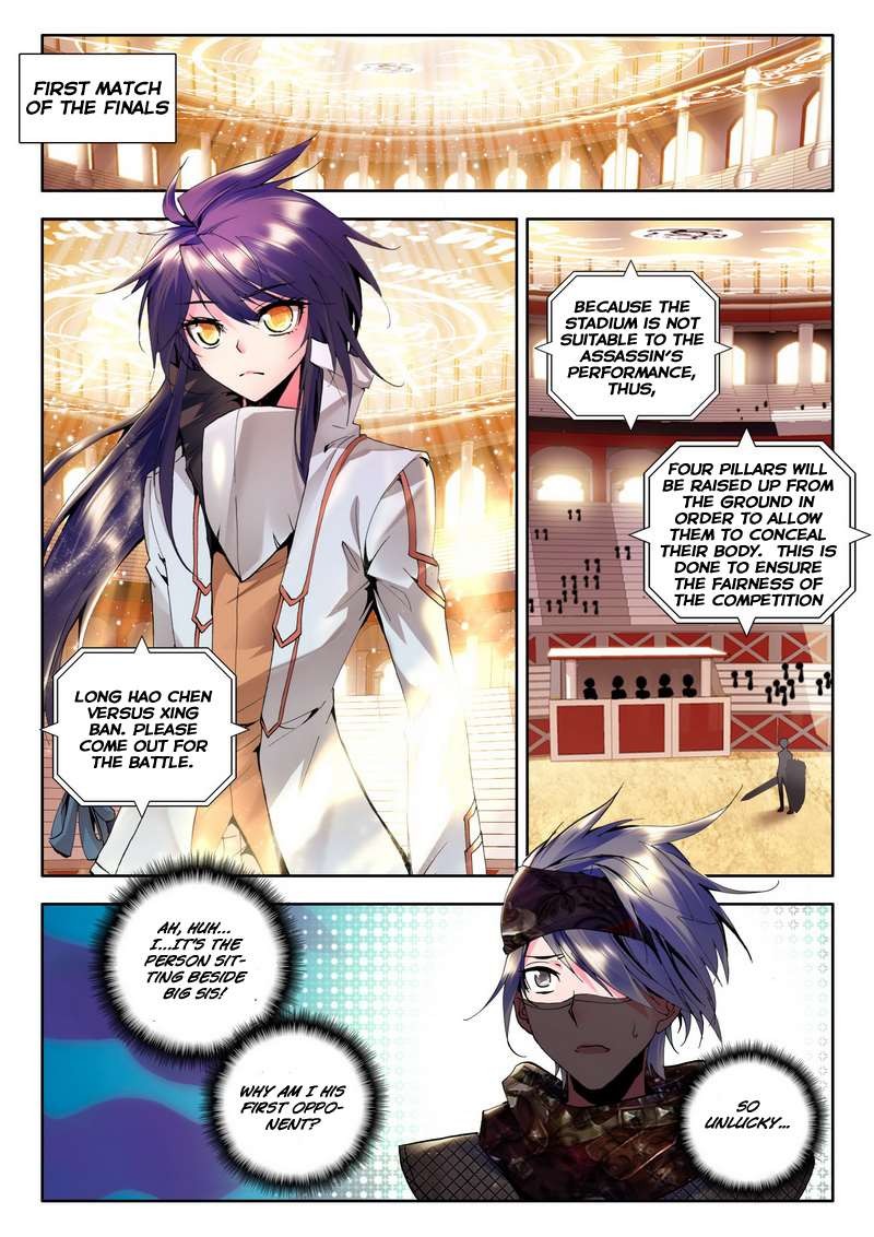 Shen Yin Wang Zuo chapter 78 page 15