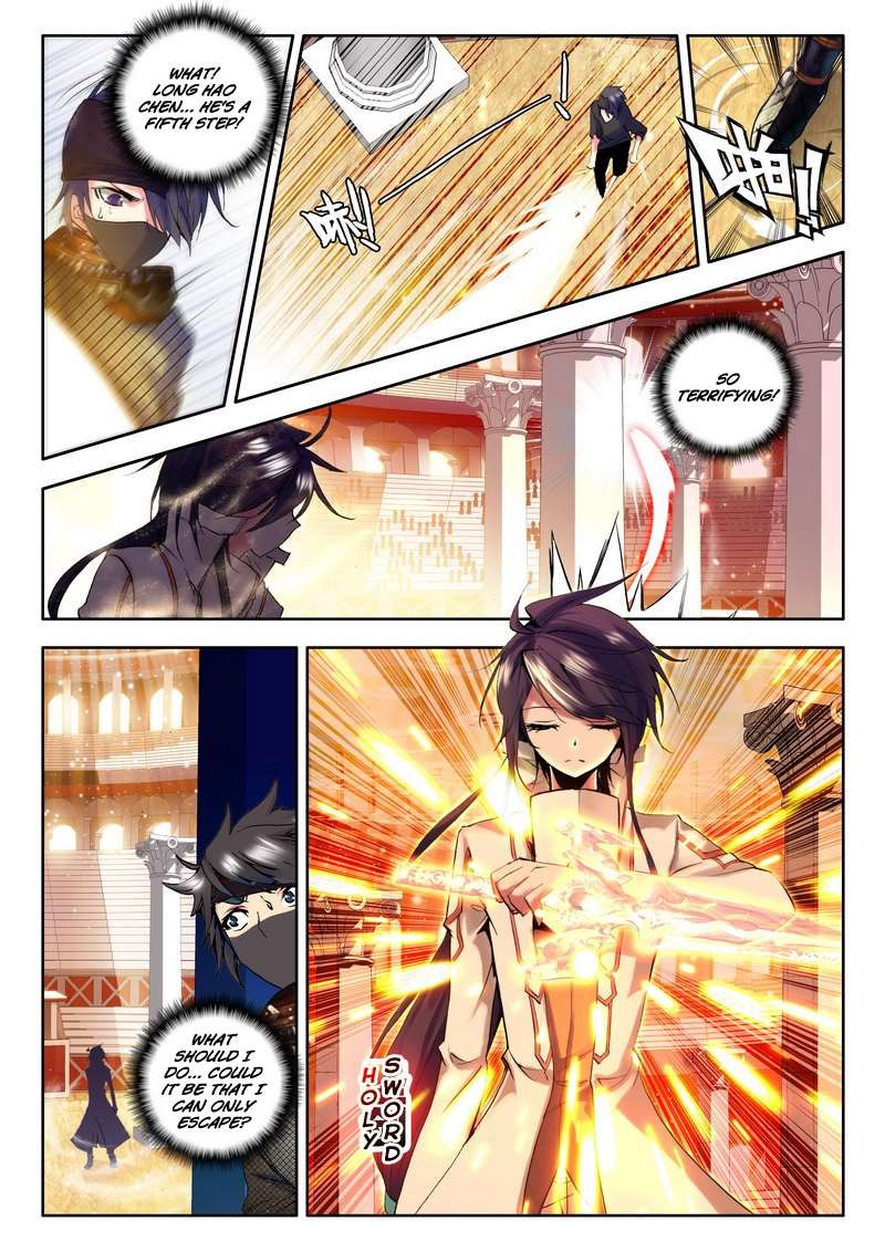 Shen Yin Wang Zuo chapter 78 page 17