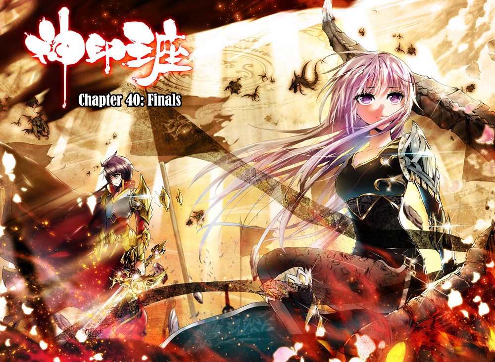 Shen Yin Wang Zuo chapter 78 page 2