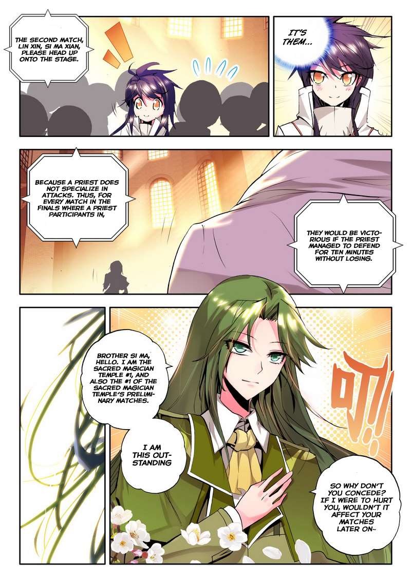 Shen Yin Wang Zuo chapter 78 page 21
