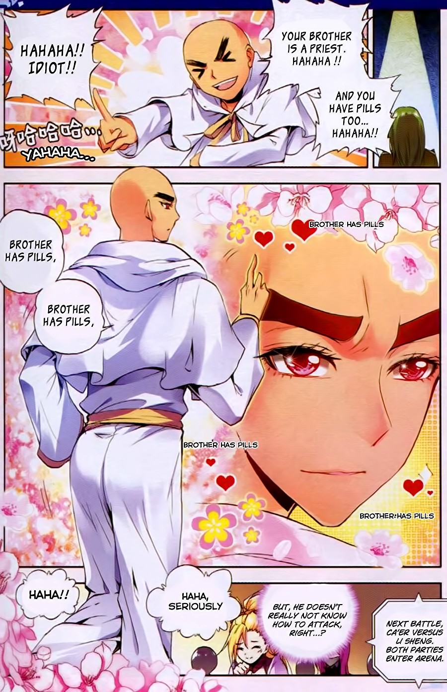 Shen Yin Wang Zuo chapter 79 page 16