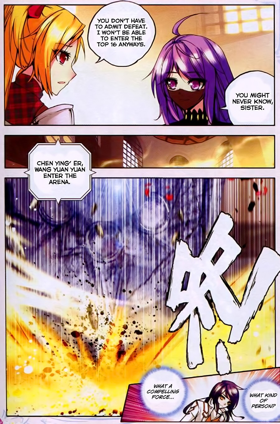 Shen Yin Wang Zuo chapter 79 page 18