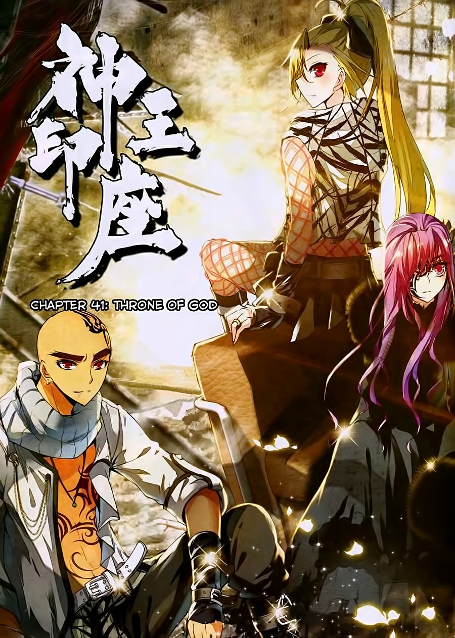 Shen Yin Wang Zuo chapter 79 page 2