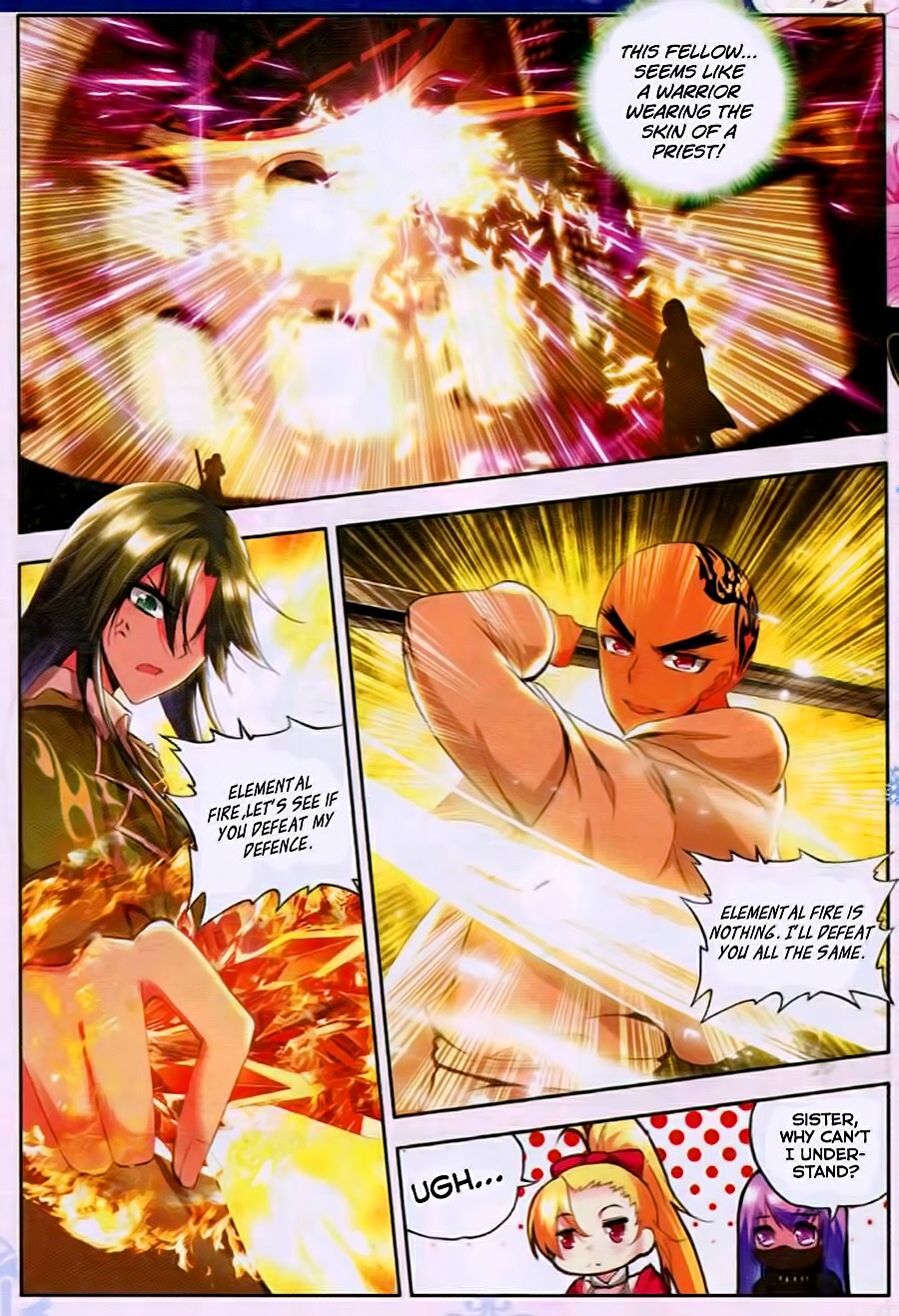 Shen Yin Wang Zuo chapter 79 page 9