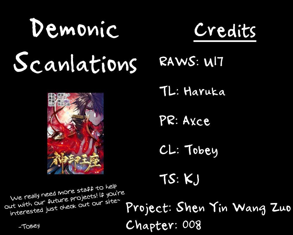 Shen Yin Wang Zuo chapter 8 page 1