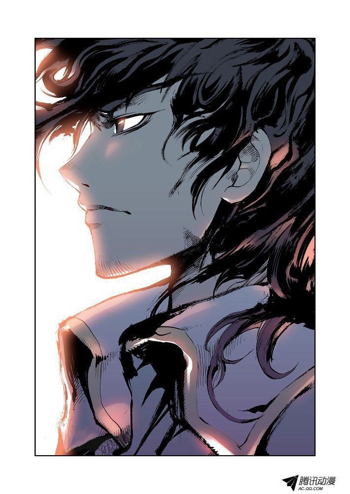 Shen Yin Wang Zuo chapter 8 page 3