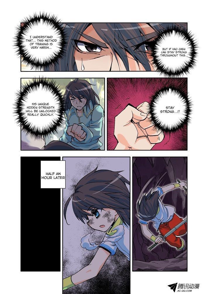 Shen Yin Wang Zuo chapter 8 page 7