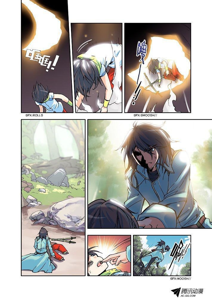 Shen Yin Wang Zuo chapter 8 page 8