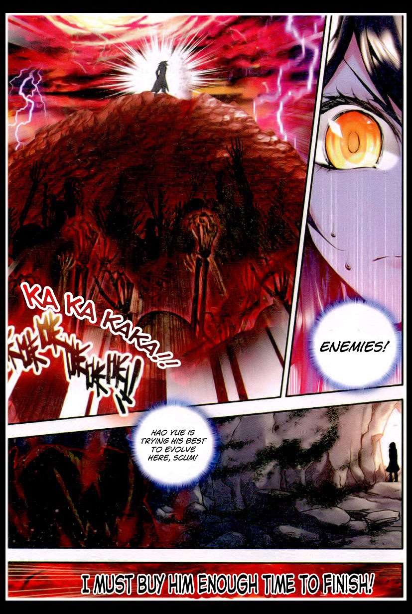 Shen Yin Wang Zuo chapter 80 page 12