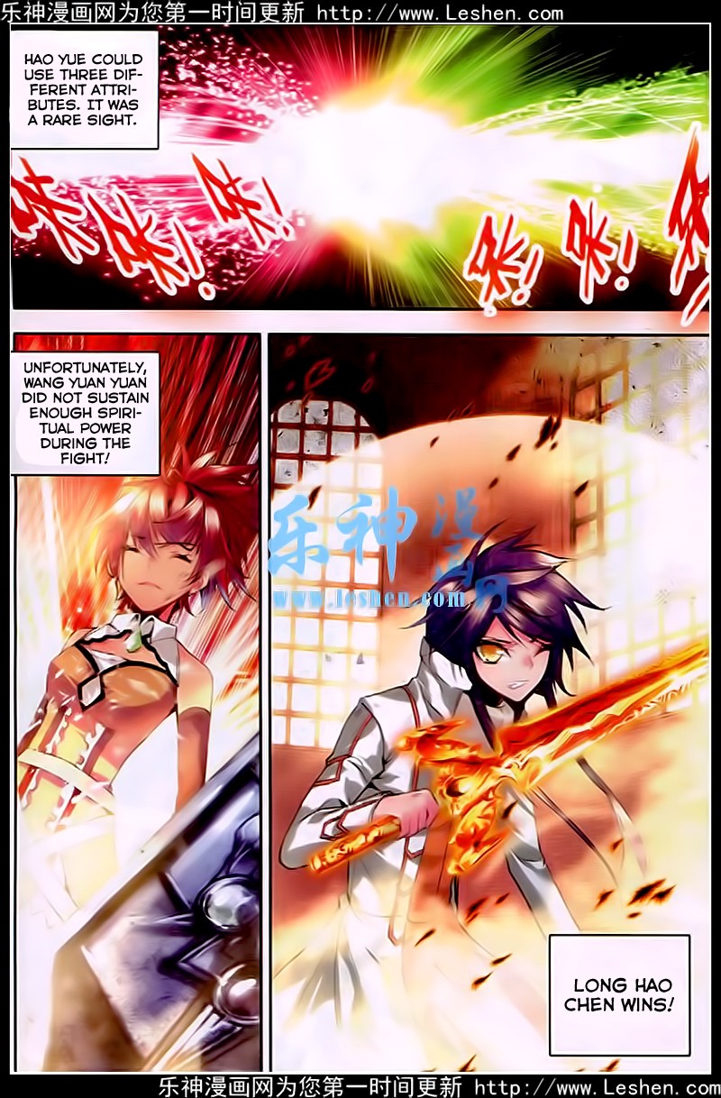Shen Yin Wang Zuo chapter 81 page 13