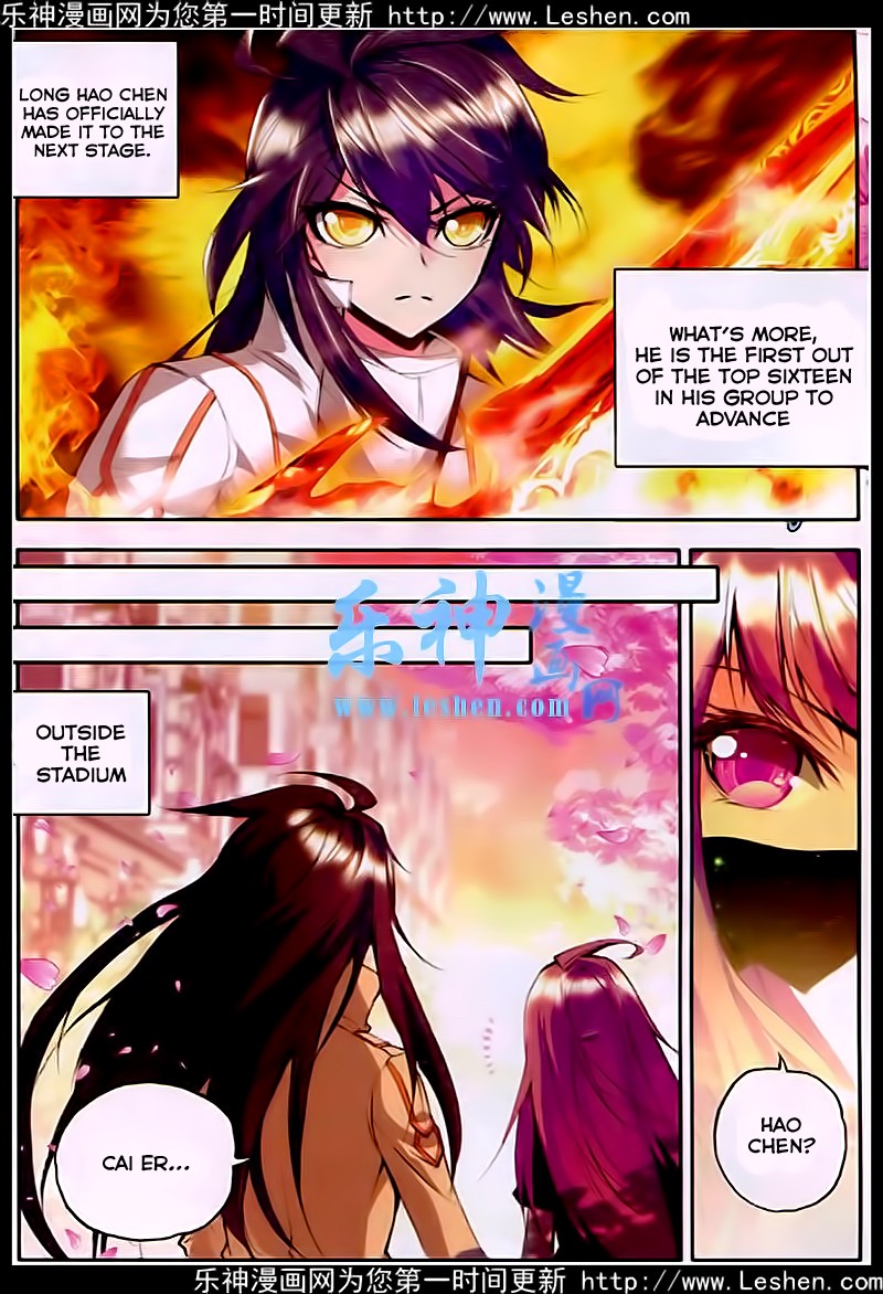 Shen Yin Wang Zuo chapter 81 page 14