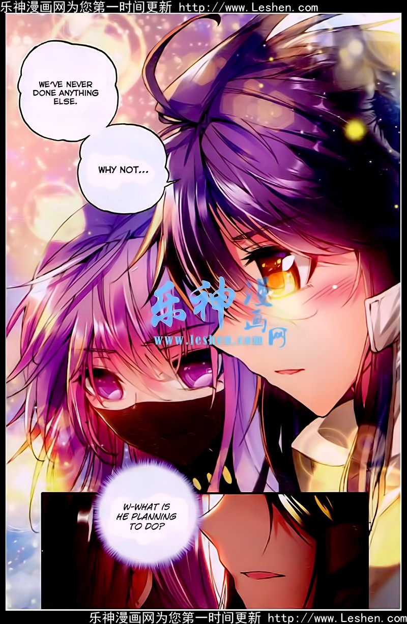 Shen Yin Wang Zuo chapter 81 page 16