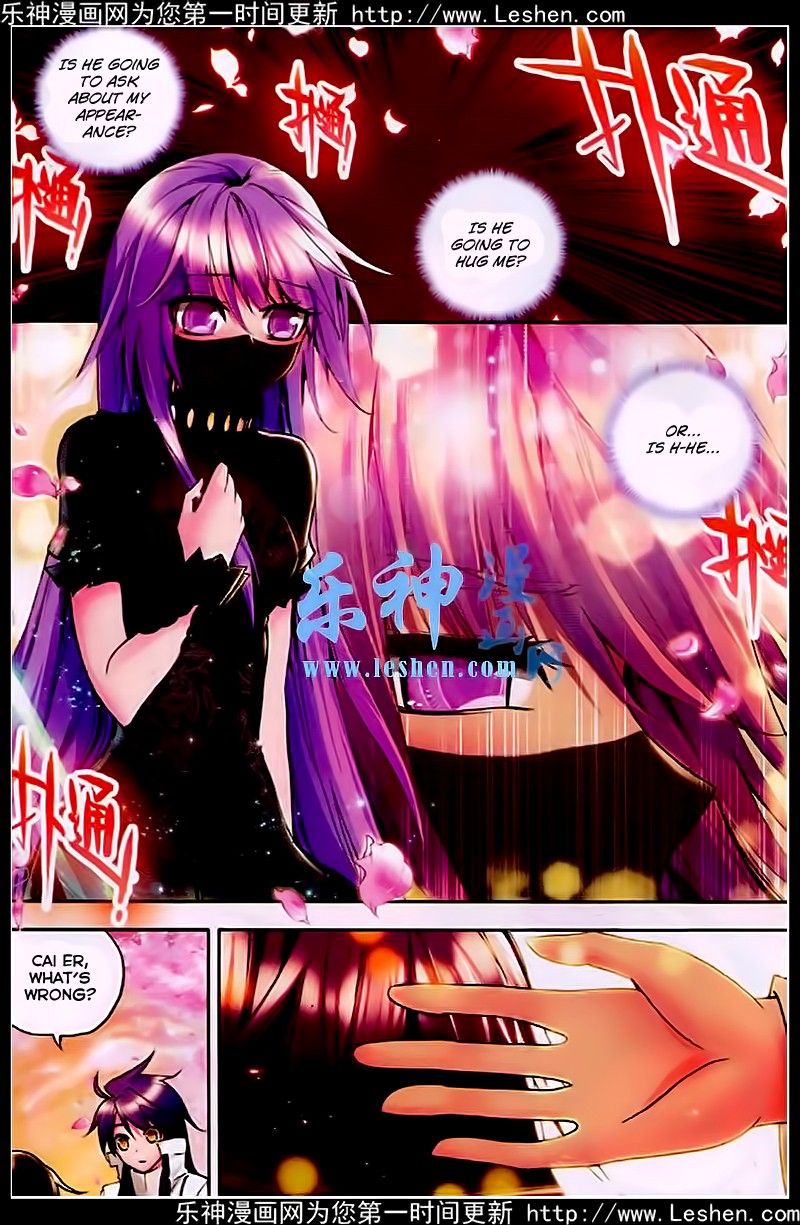 Shen Yin Wang Zuo chapter 81 page 17