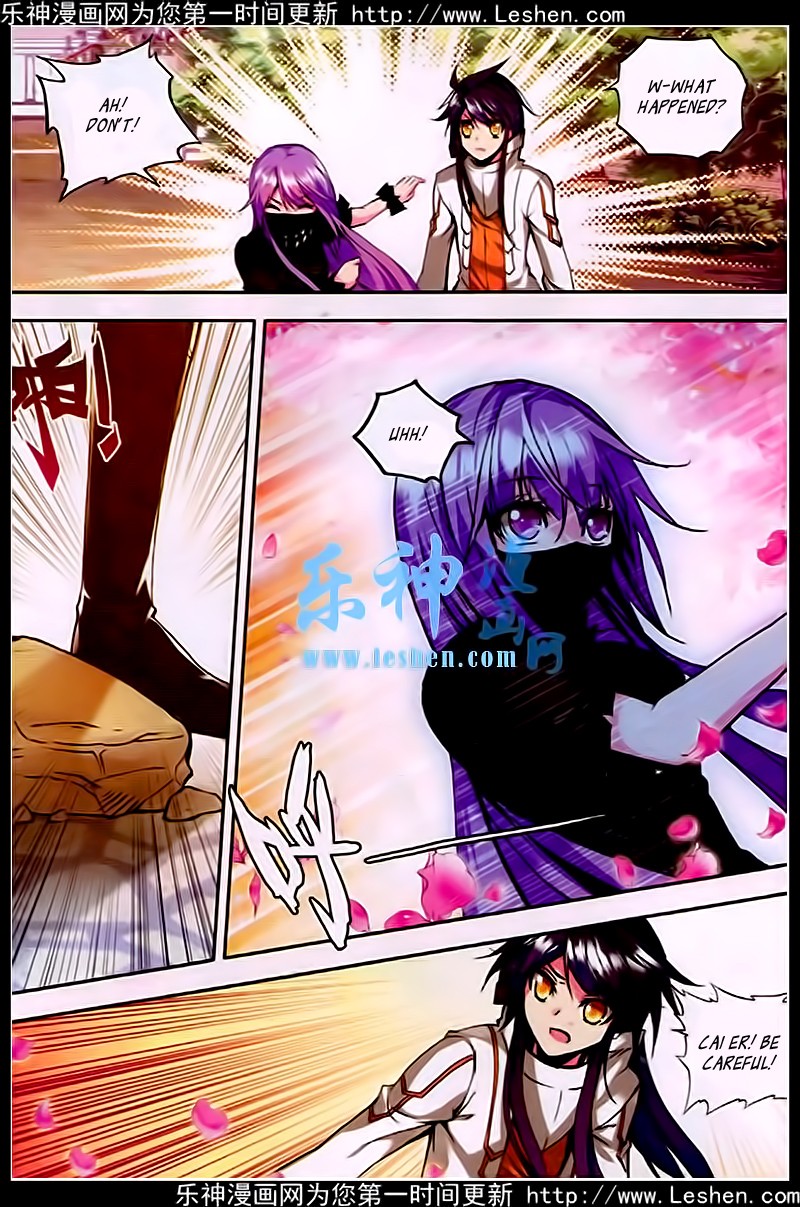 Shen Yin Wang Zuo chapter 81 page 18