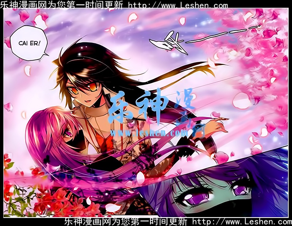 Shen Yin Wang Zuo chapter 81 page 19