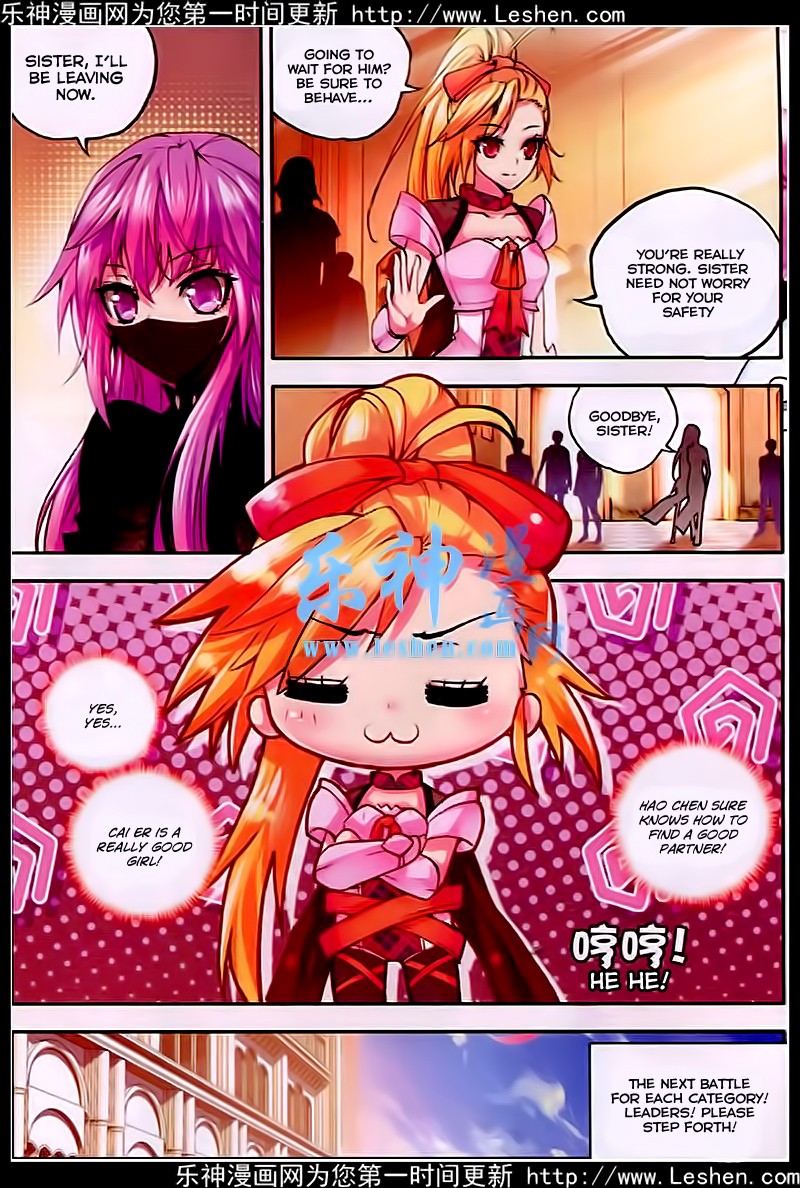 Shen Yin Wang Zuo chapter 81 page 6