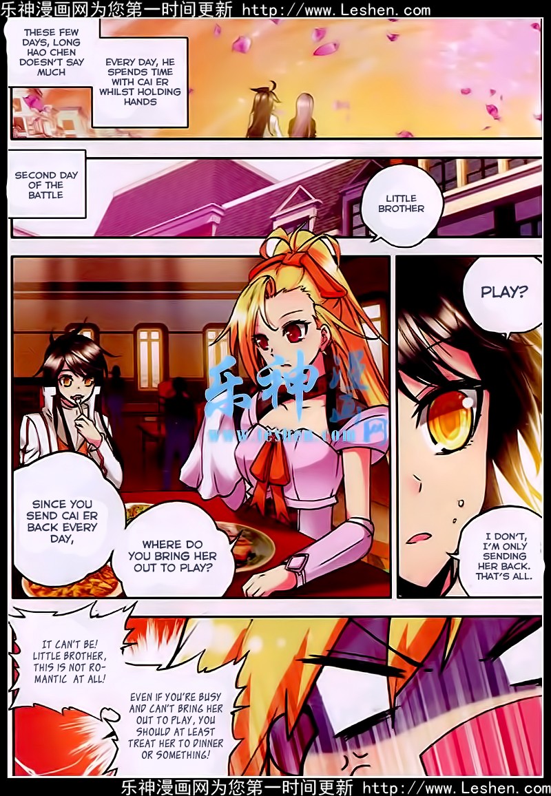 Shen Yin Wang Zuo chapter 81 page 8