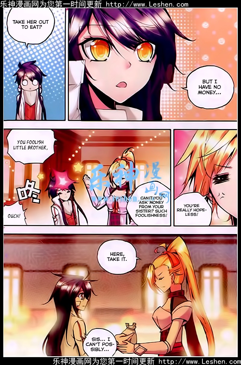 Shen Yin Wang Zuo chapter 81 page 9