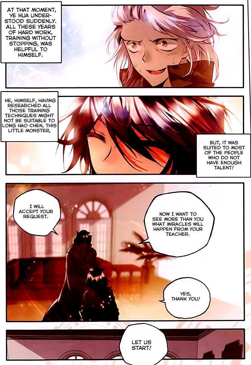 Shen Yin Wang Zuo chapter 82 page 16