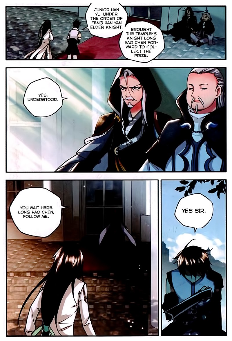 Shen Yin Wang Zuo chapter 82 page 23