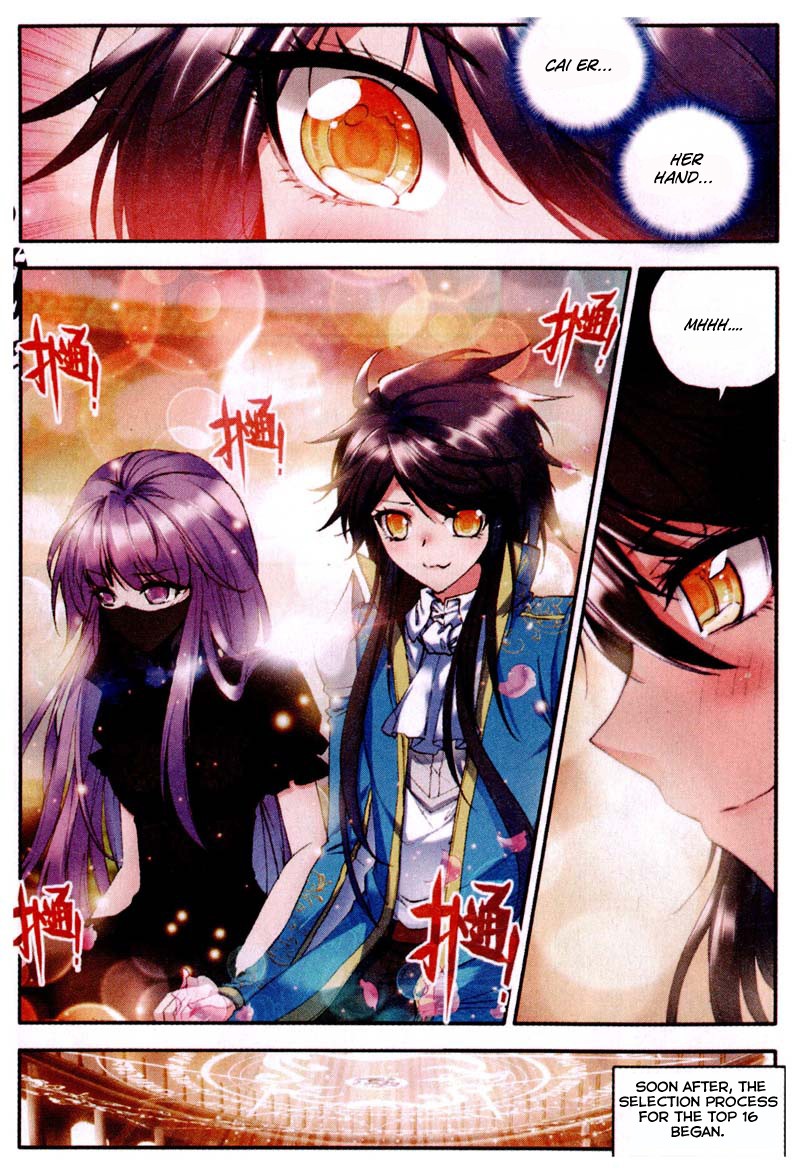 Shen Yin Wang Zuo chapter 83 page 11
