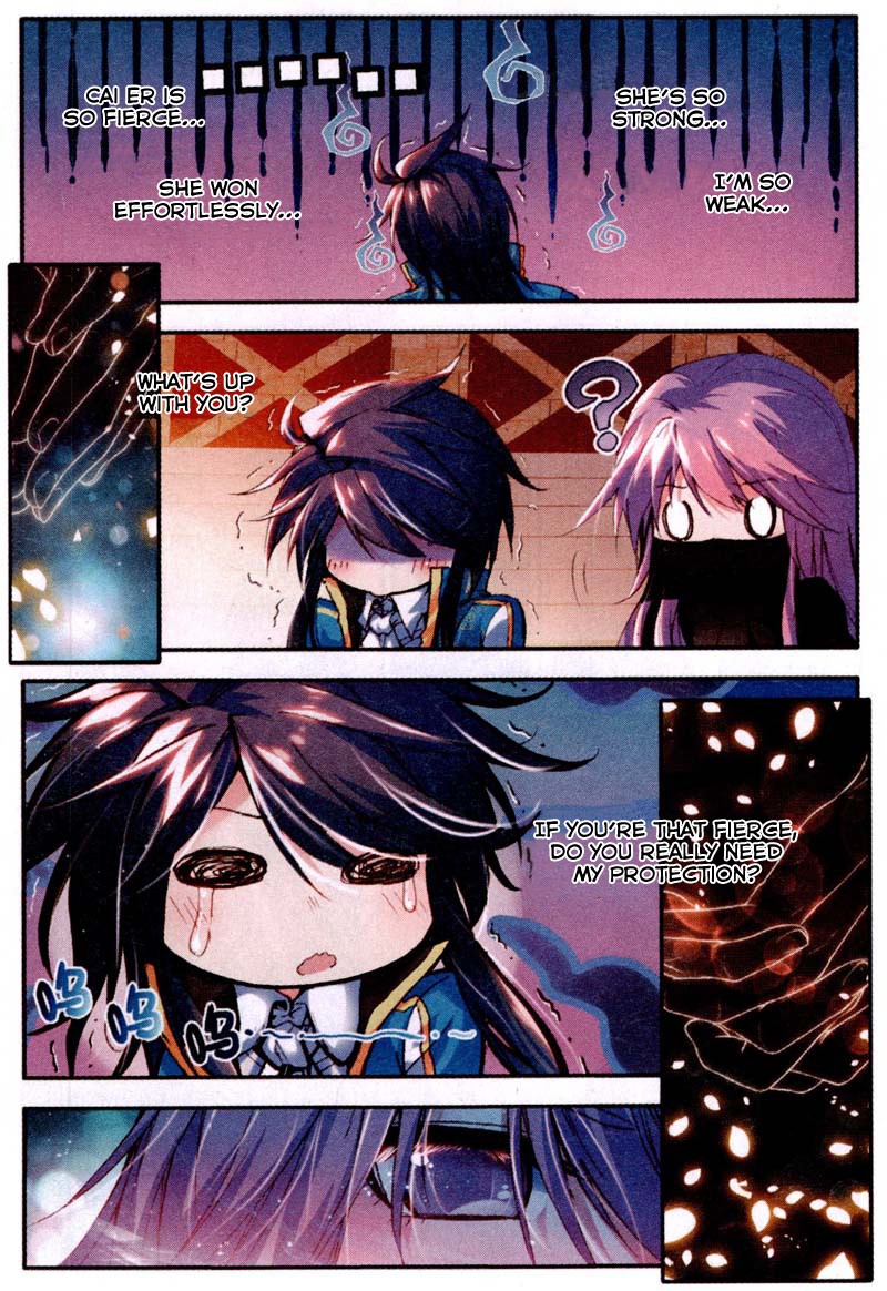 Shen Yin Wang Zuo chapter 83 page 17