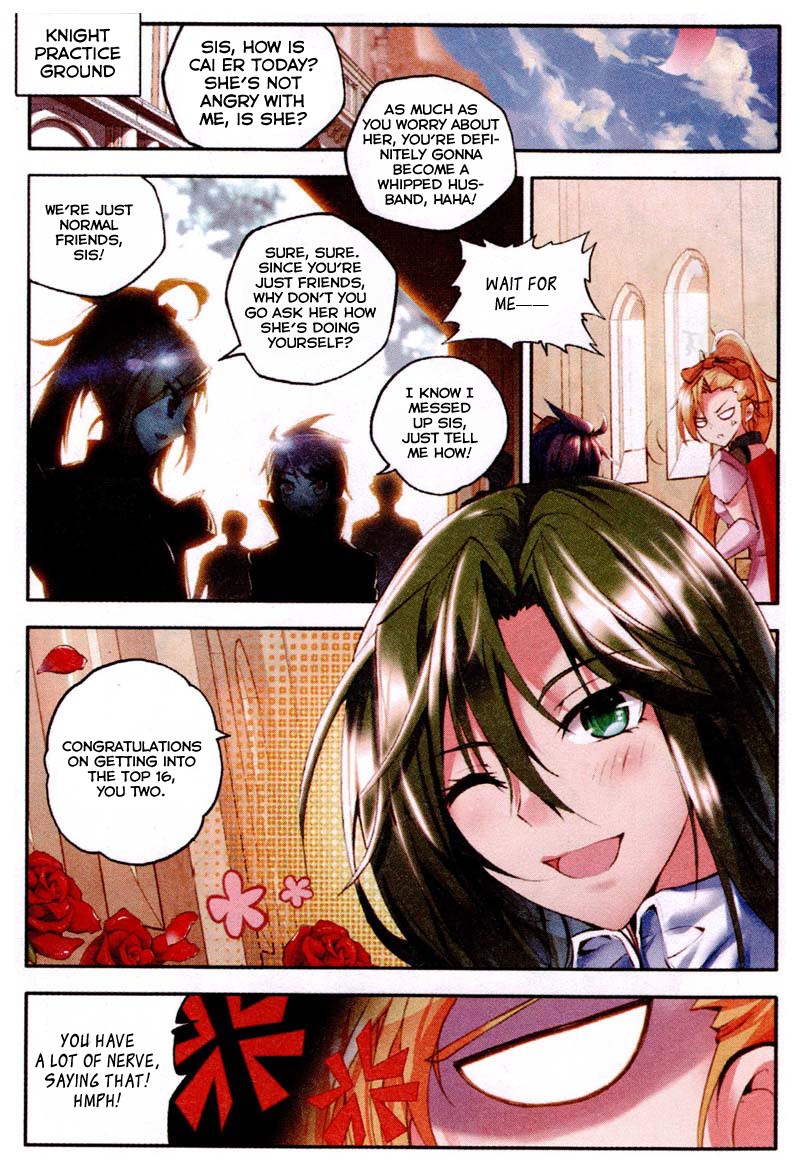 Shen Yin Wang Zuo chapter 83 page 6