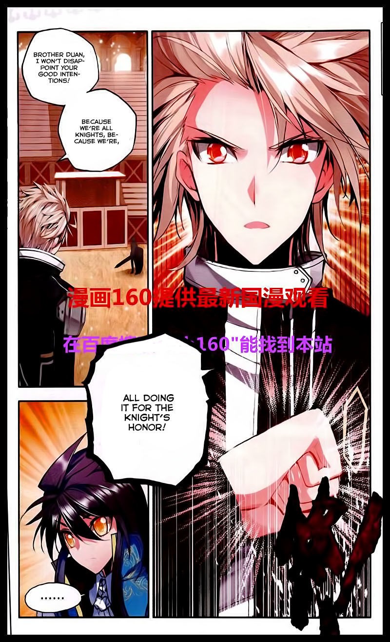 Shen Yin Wang Zuo chapter 84 page 18