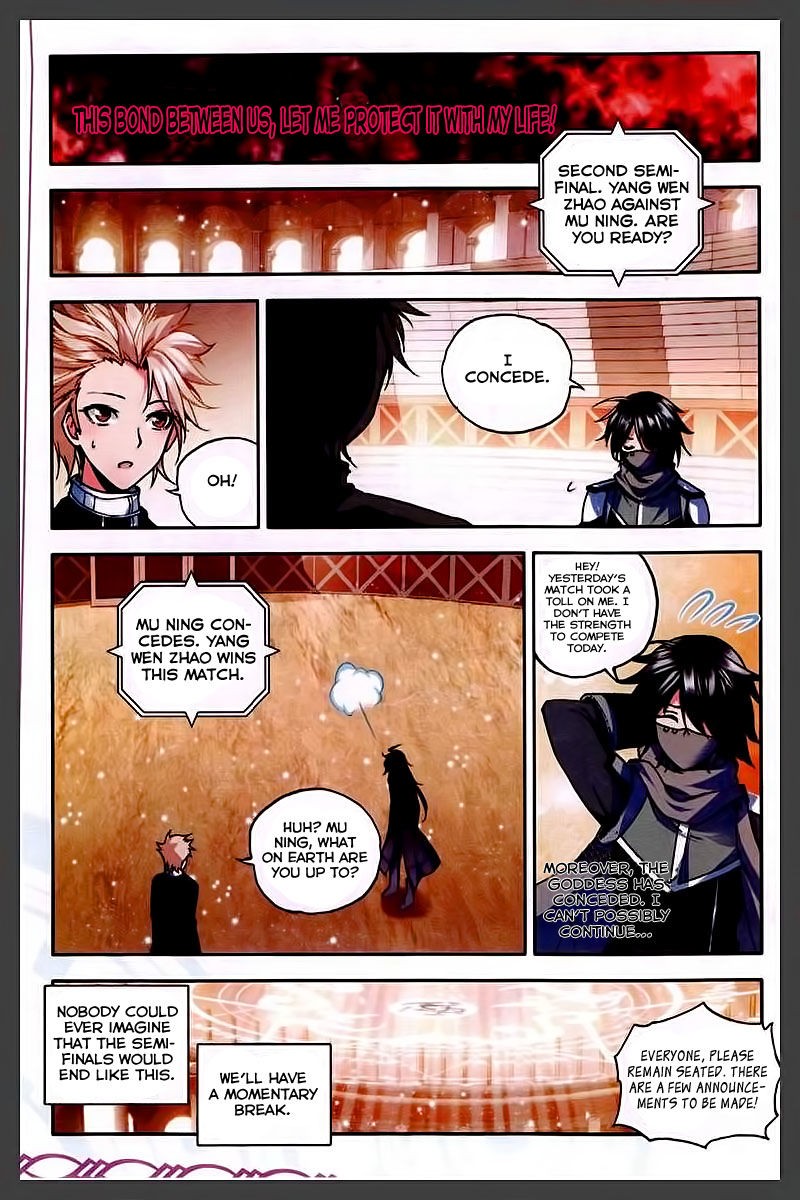 Shen Yin Wang Zuo chapter 85 page 10
