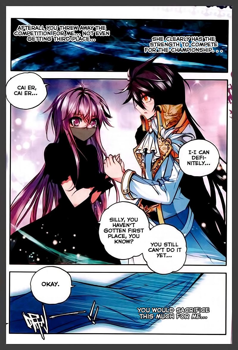 Shen Yin Wang Zuo chapter 85 page 13