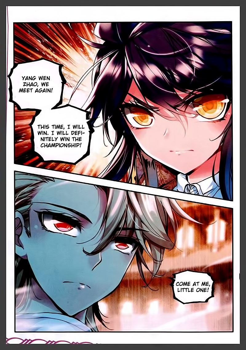 Shen Yin Wang Zuo chapter 85 page 16