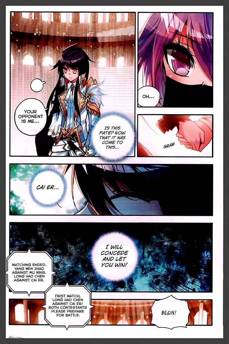 Shen Yin Wang Zuo chapter 85 page 6