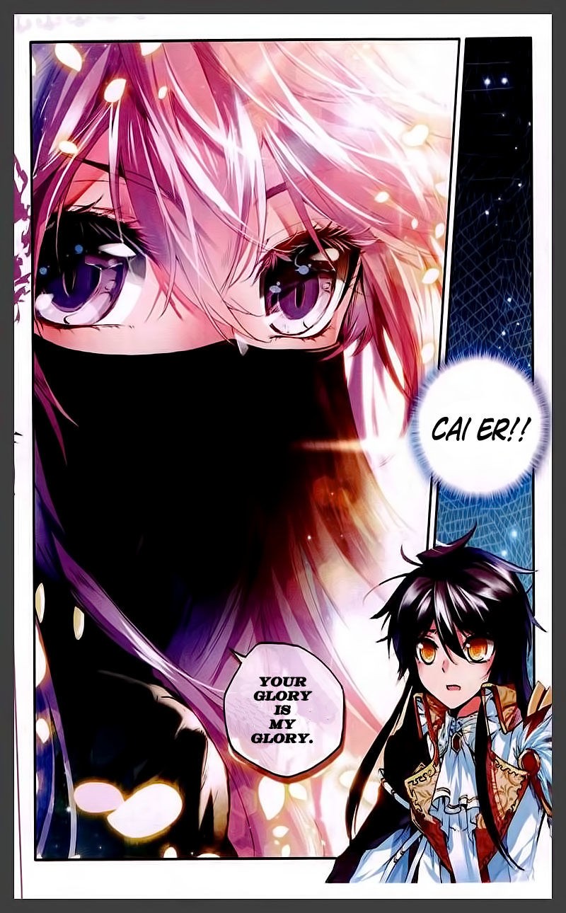 Shen Yin Wang Zuo chapter 85 page 8